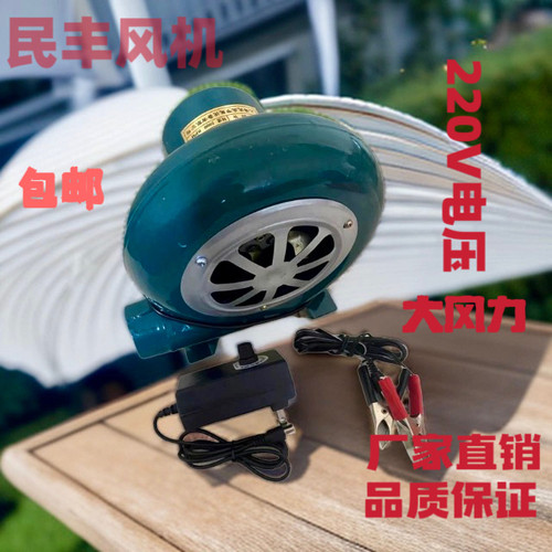 交直流两用风机，12v两用风机，可调速风机: 绿色