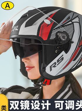 萨克冬季保暖安全头盔挡风头盔头盔电动车摩托车头盔四季通用