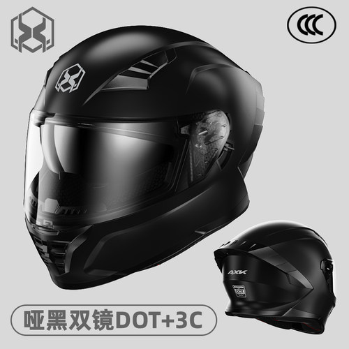 头盔电动车摩托车国家认证3C