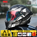 RNG新国标A类3c认证摩托车头盔组合头盔蝎子盔防晒新款 机车盔