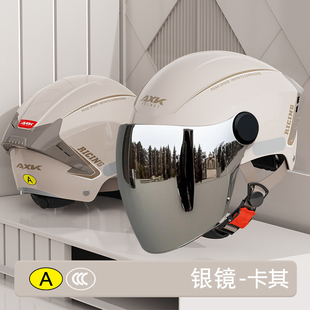 新国标A类3c认证电动车头盔男女通用2025新款夏季头盔半盔安全盔