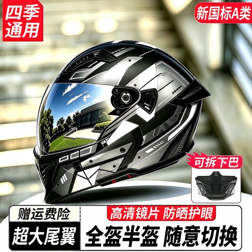 RNG蝎子头盔摩托车男2026新款骑行头盔男士带蓝牙耳机内置一体