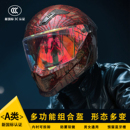 RNG新国标A类3c认证蝎子盔电摩摩托车头盔组合头盔防晒新款 机车盔