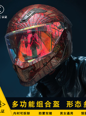 RNG新国标A类3c认证蝎子盔电摩摩托车头盔组合头盔防晒新款机车盔