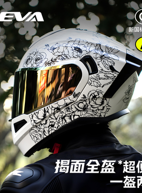 双镜片蓝牙3C认证摩托车四分之三头盔男女通用安全帽