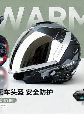 新国标A类骑行电动车踏板摩托车头盔透气安全盔男女通用高档头盔