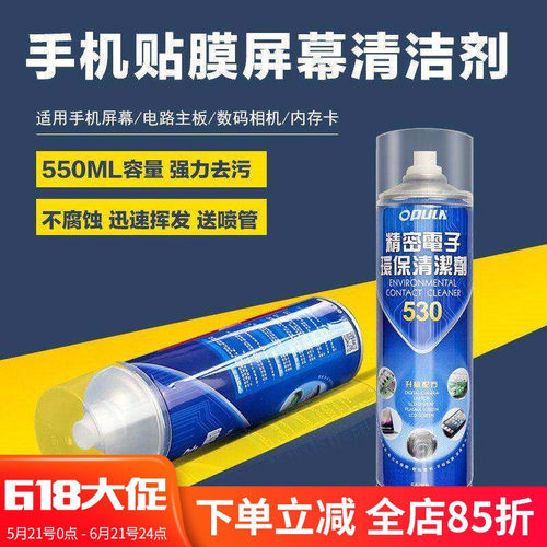 手机配件充电器耳机贴膜工具批发