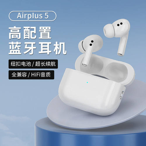 蓝牙耳机2025新款真无线Air4/5代