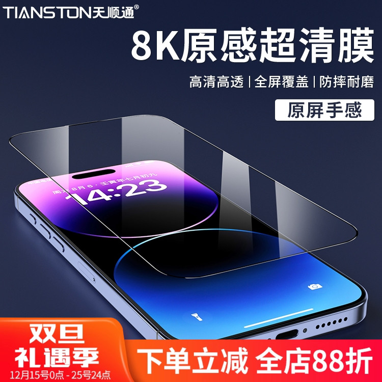 适用oppo全屏8K原感超清膜手机膜