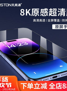 适用oppo K60/R17/X50/Z6/A53/A9全屏8K原感超清膜K12S/k12plus/10/20PRO/40S/50/A92S/16/34/55手机钢化膜