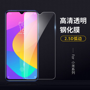 70e k60e a钢化玻璃手机高清贴膜厂家 适用红米k70 70pro 10x pro