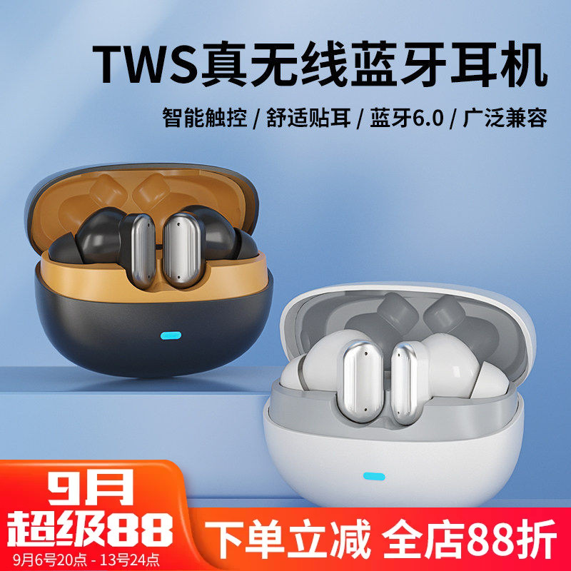 2025新款蓝牙耳机入耳式无线高音质超长续航降噪游戏跑步运动耳机
