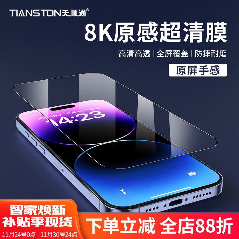 适用oppo全屏8K原感超清保护膜