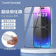 16E高清iPhone 13超级钢化膜15Pro 适用苹果17 Max Pro pro手机保护贴膜 max 16plus
