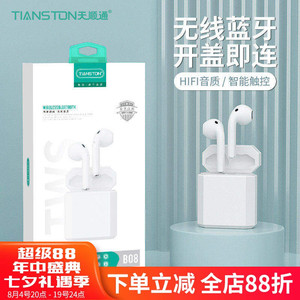 TWS真无线适用苹果16/13新款iPhone17降噪超长续航蓝牙手机耳机