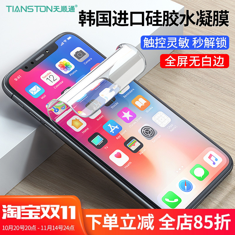 oppo手机配件充电器耳机贴膜批发
