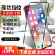 16pro pro丝印钢化膜16e 17Pro Max苹果11 适用iphone17 6高清16plus全屏手机贴膜