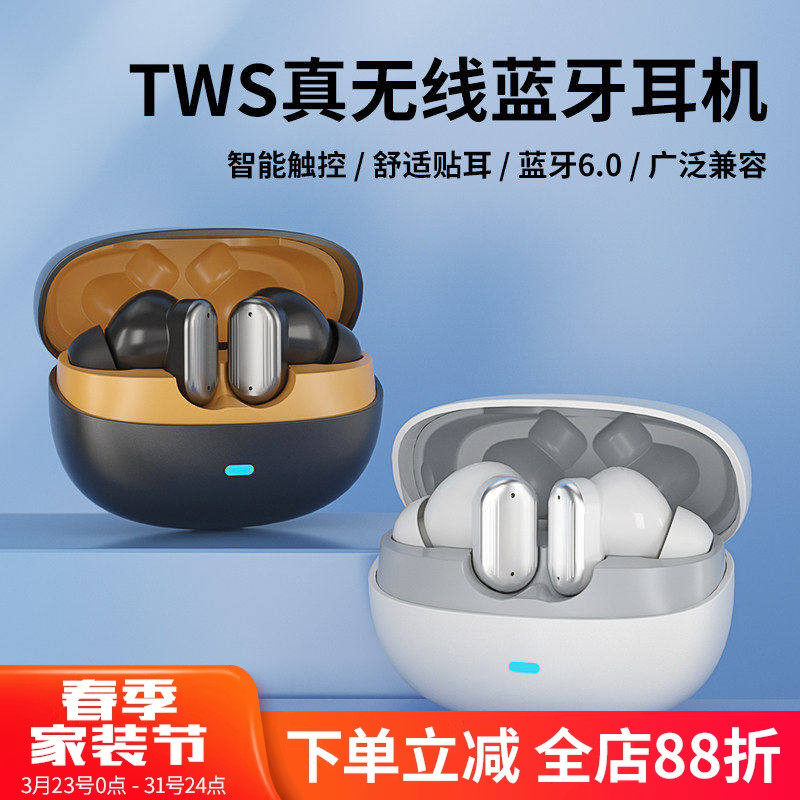 2025新款蓝牙耳机入耳式无线高音质超长续航降噪游戏跑步运动耳机