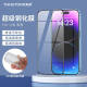 cc9 17promax 适用小米17 pro poco m3超级钢化膜手机保护贴膜 17pro