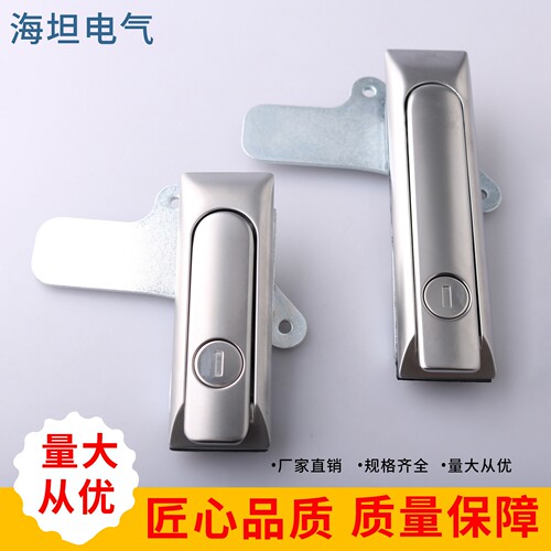 海坦MS607工业机械箱锁