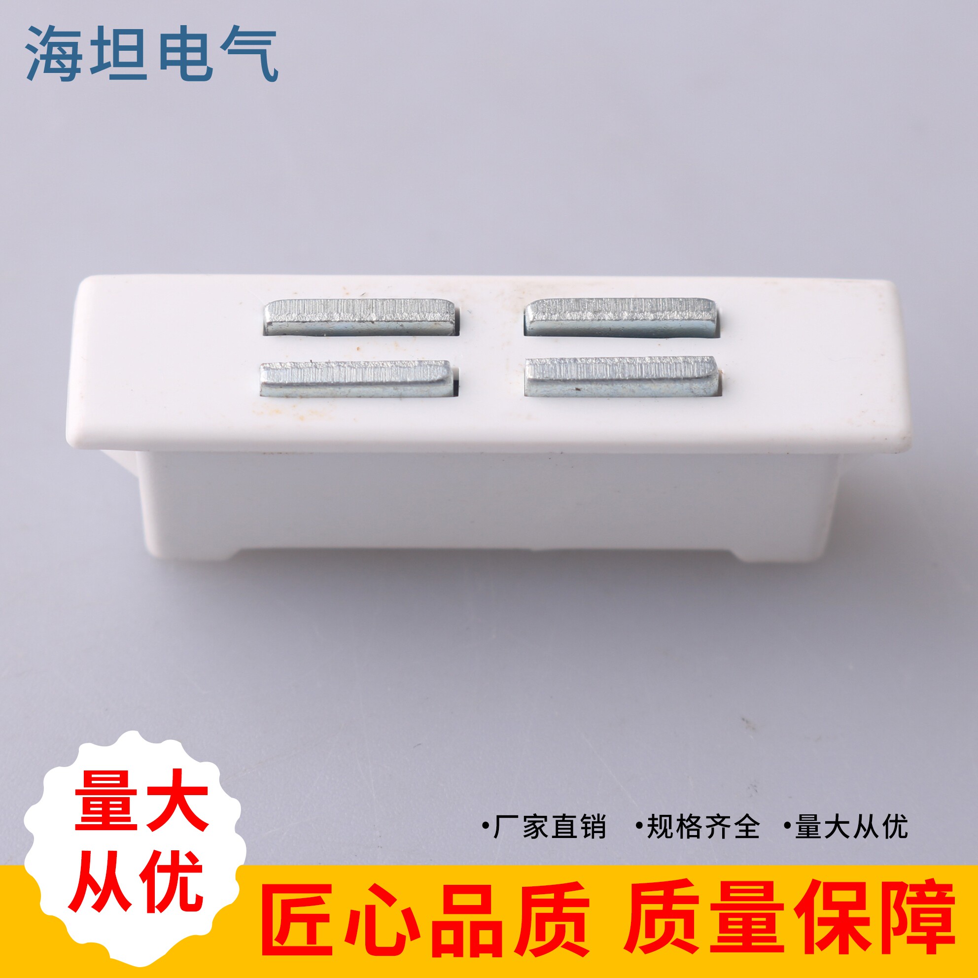 CK40-10门吸白色磁吸式门扣家用工业磁力扣磁碰更衣柜橱柜门磁吸