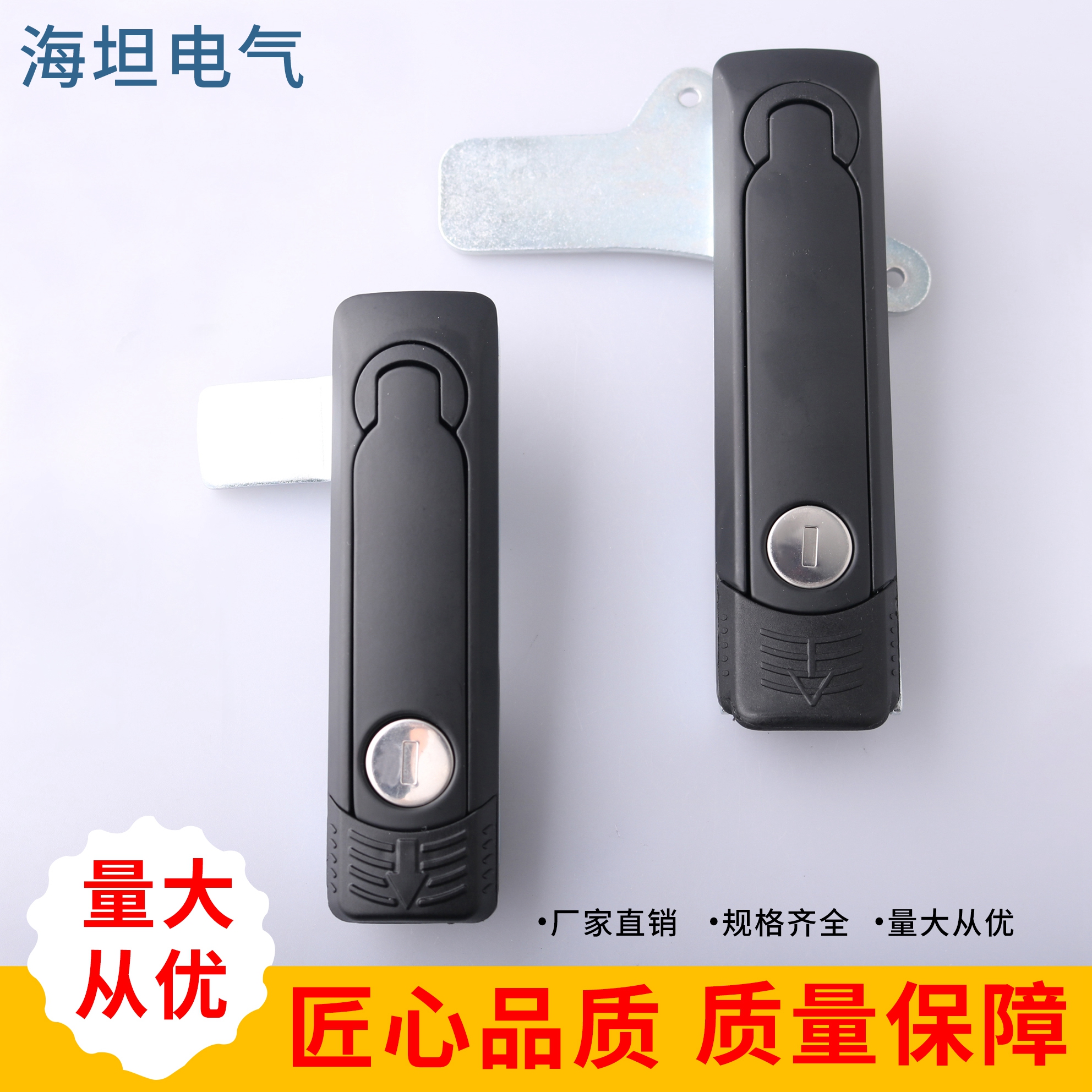 海坦AB302-1-2-3配电箱柜门锁