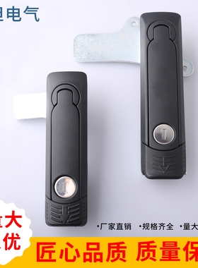 海坦 AB302-1-2-3配电箱柜门锁工业设备柜门平面锁机箱机柜门锁