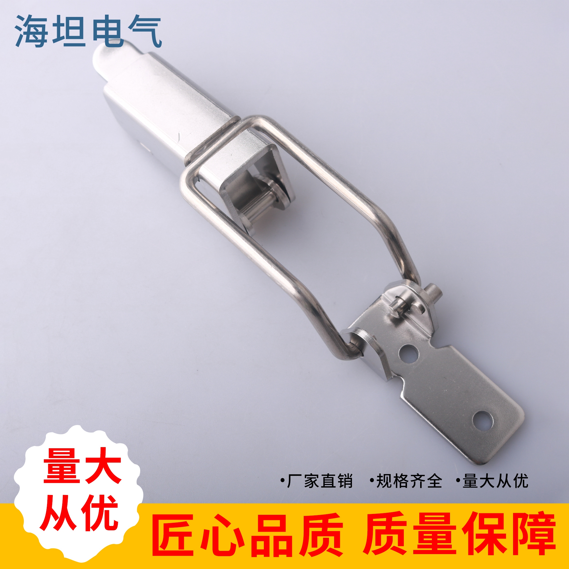 DK521工业箱体搭扣锁强力扣