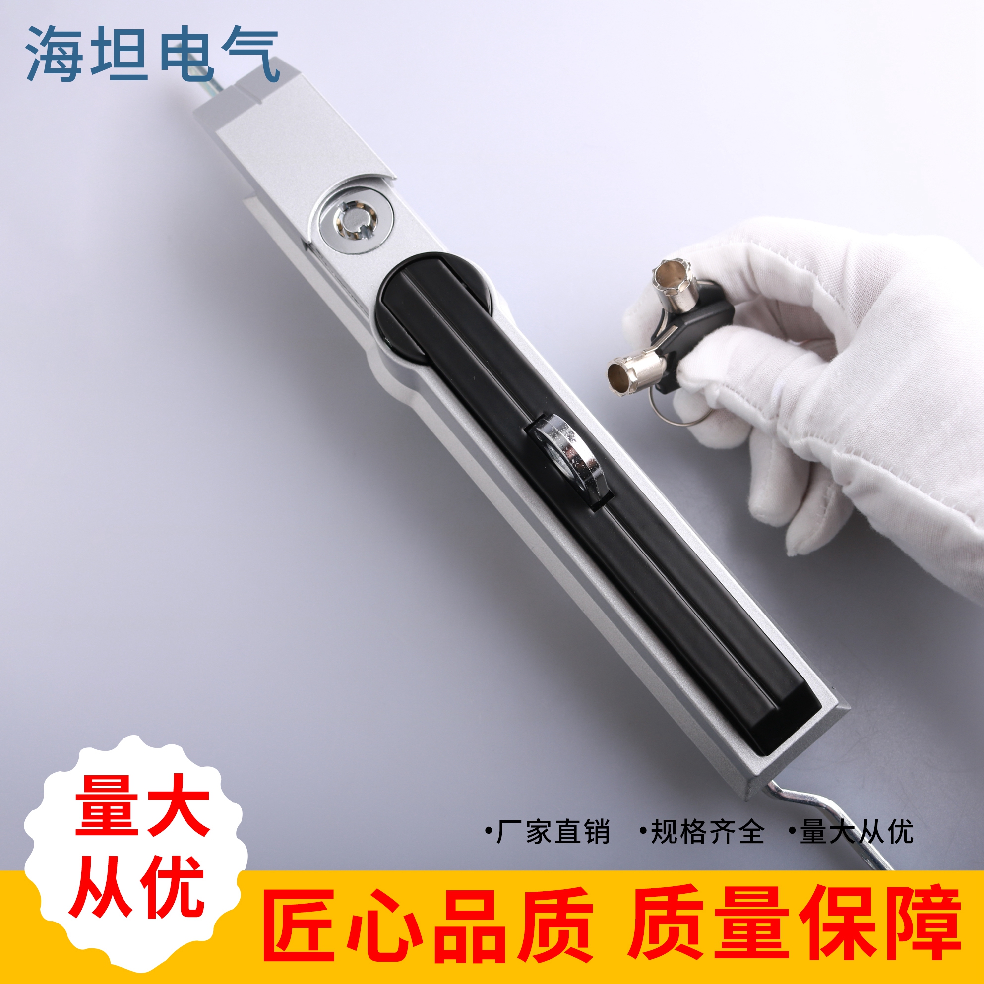 MS830-6P-2G连杆锁配电箱机柜锁