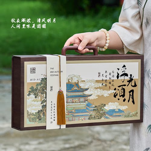 2026新款月饼礼盒包装盒高端中秋高档8粒礼品盒空盒子企业采购