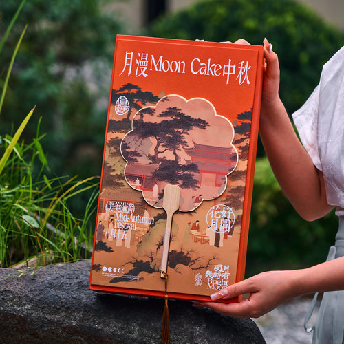 手提流心8粒国风新款冰皮月饼