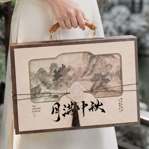 中秋月饼空礼盒8粒手提硬盒