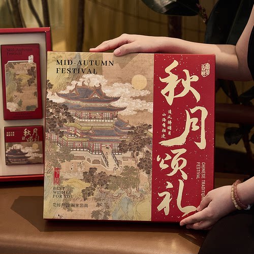 2026新款8粒月饼包装盒中秋礼盒蛋黄酥冰皮月饼空盒子礼品盒
