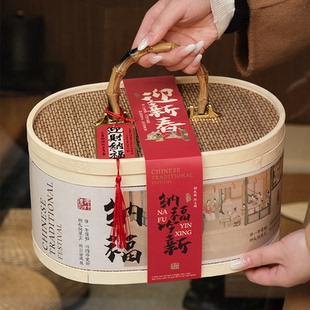 2026新年竹篮包装盒牛轧糖雪花酥年货马年春节礼盒礼品盒空盒子