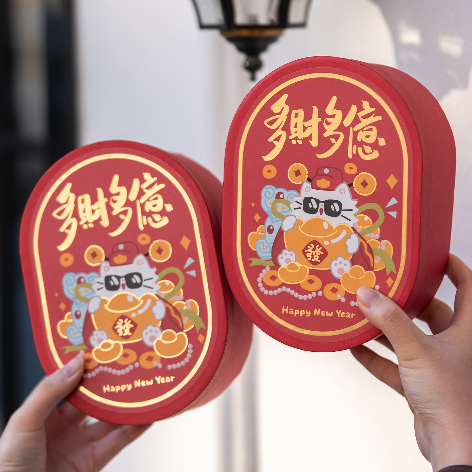 2026新年椭圆包装盒礼盒饼干包装盒马年礼品盒年货空盒子伴手礼