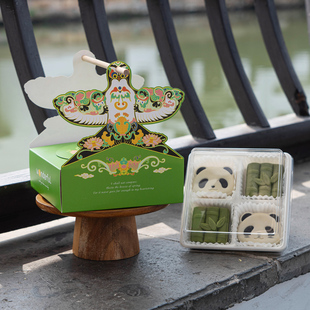 创意纸鸢绿豆糕包装盒4粒手提艾草青团清明果打包盒手工盒子礼盒