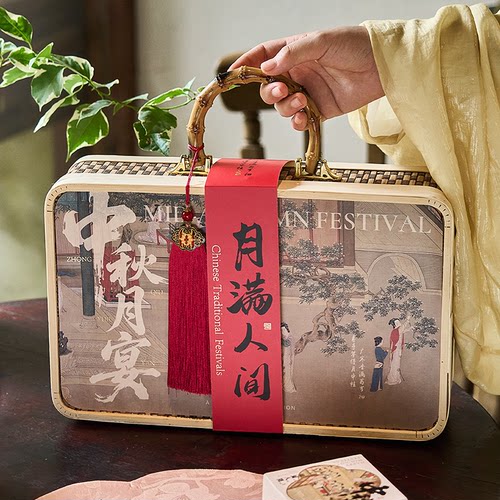 2026新款月饼礼盒包装盒高档竹篮中秋礼品盒冰皮空盒子企业采购