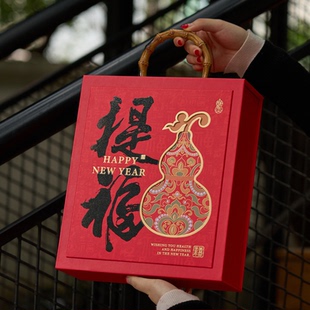 2026新年包装盒礼盒马年雪花酥年货牛轧糖礼品盒饼干过年空盒子