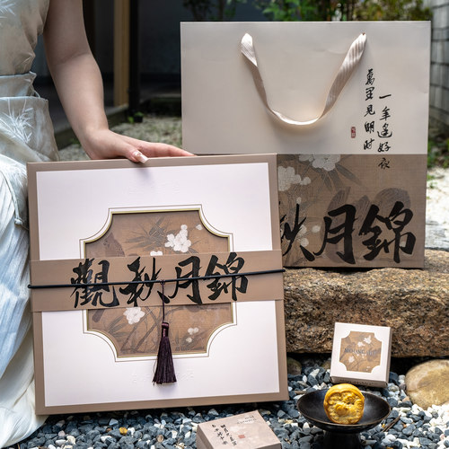 烘焙8粒定制中式创意月饼包装盒