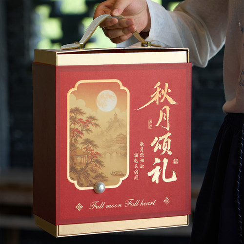 中秋8粒冰皮月饼礼盒空盒高端