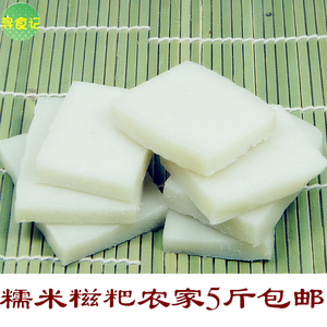 糯米糍粑 粮油米面 糍粑纯糯米手工湖北特产年糕糍粑 5斤包邮20省
