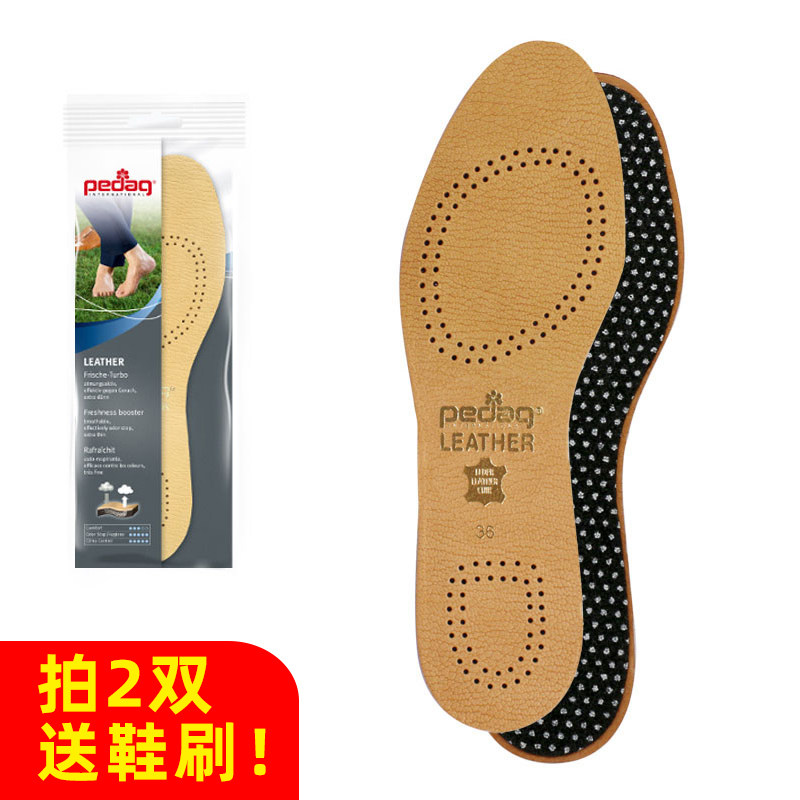 Germany pedag Activated carbon genuine leather Insole Sweat ventilation Deodorant Insole Red Wings REDWING Clarks versatilein the Home Daily , Shoes Accessories , Insole  category - from Buy2taobao.com to provide professional Taobao agent buy service