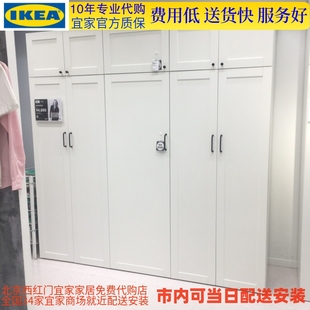 普拉萨 261 环保板材E1 宜家IKEA 福纳衣柜140 速达北京代购