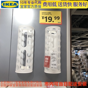 瓦瑞拉 塑料抽取盒 宜家IKEA 北京宜家代购 食品袋存取