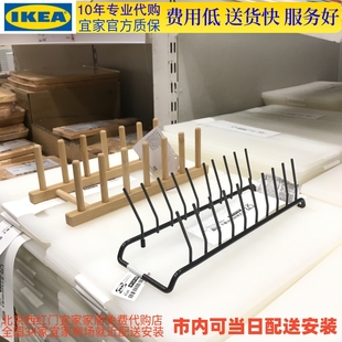 盘子架 奥比特 宜家IKEA 北京宜家代购