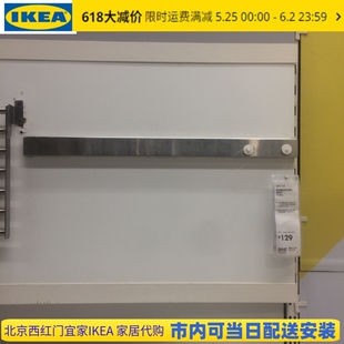 康福斯磁性刀架 IKEA 宜家国内代购