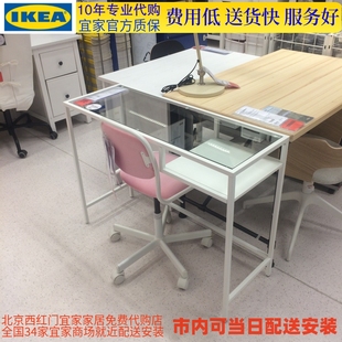 笔记本电脑桌100 北京宜家代购 维特索 宜家IKEA