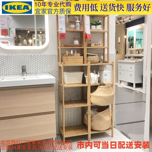 罗格朗 竹制储物搁架28 163 宜家IKEA 浴室 北京宜家代购