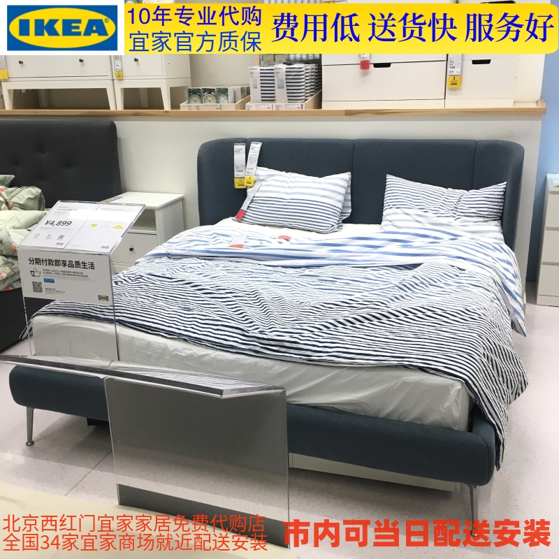 IKEA/宜家鲁特雪维纯棉被套