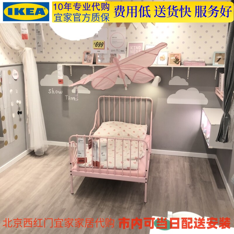 北京宜家代购   宜家ikea 米隆 可加长儿童床含床板